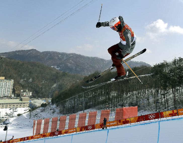 Halfpipe