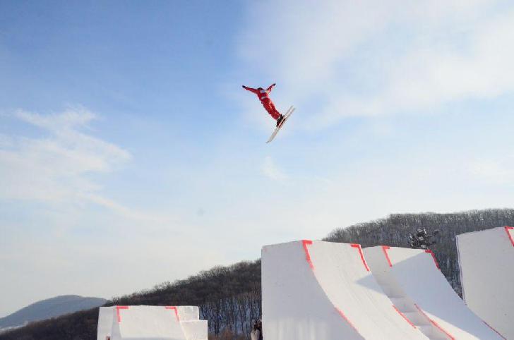 Big Air